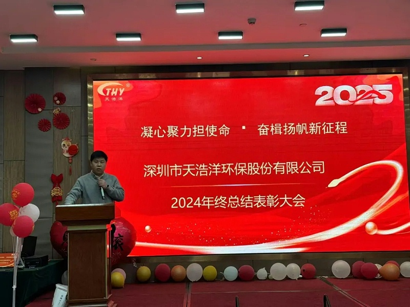 銷(xiāo)售大區經(jīng)理發(fā)言