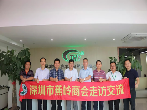 深圳市蕉嶺商會(huì )領(lǐng)導蒞臨天浩洋環(huán)?？偛繀⒂^(guān)交流