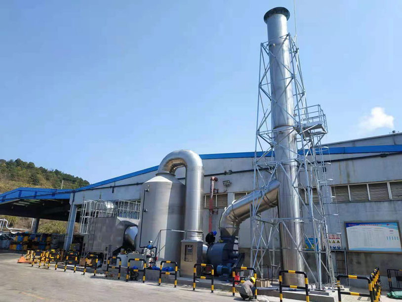 湖南瀚洋環(huán)保長(cháng)沙危險廢物處置中心VOCs廢氣處理工程